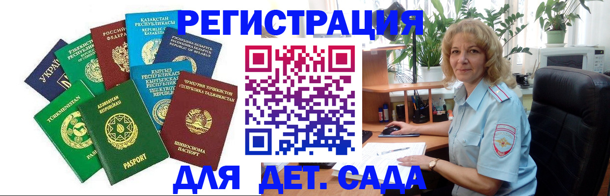 временная регистрация госуслуги в Вилючинске