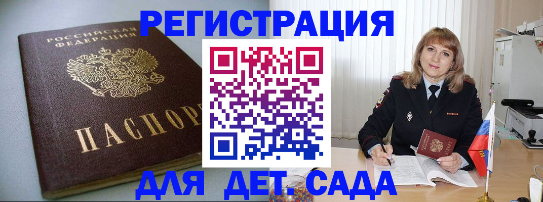 форма 3 в Вилючинске